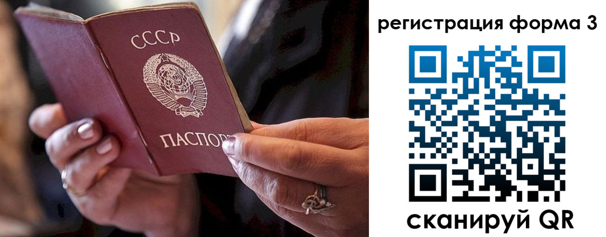 временная регистрация законно в Верхней Пышме