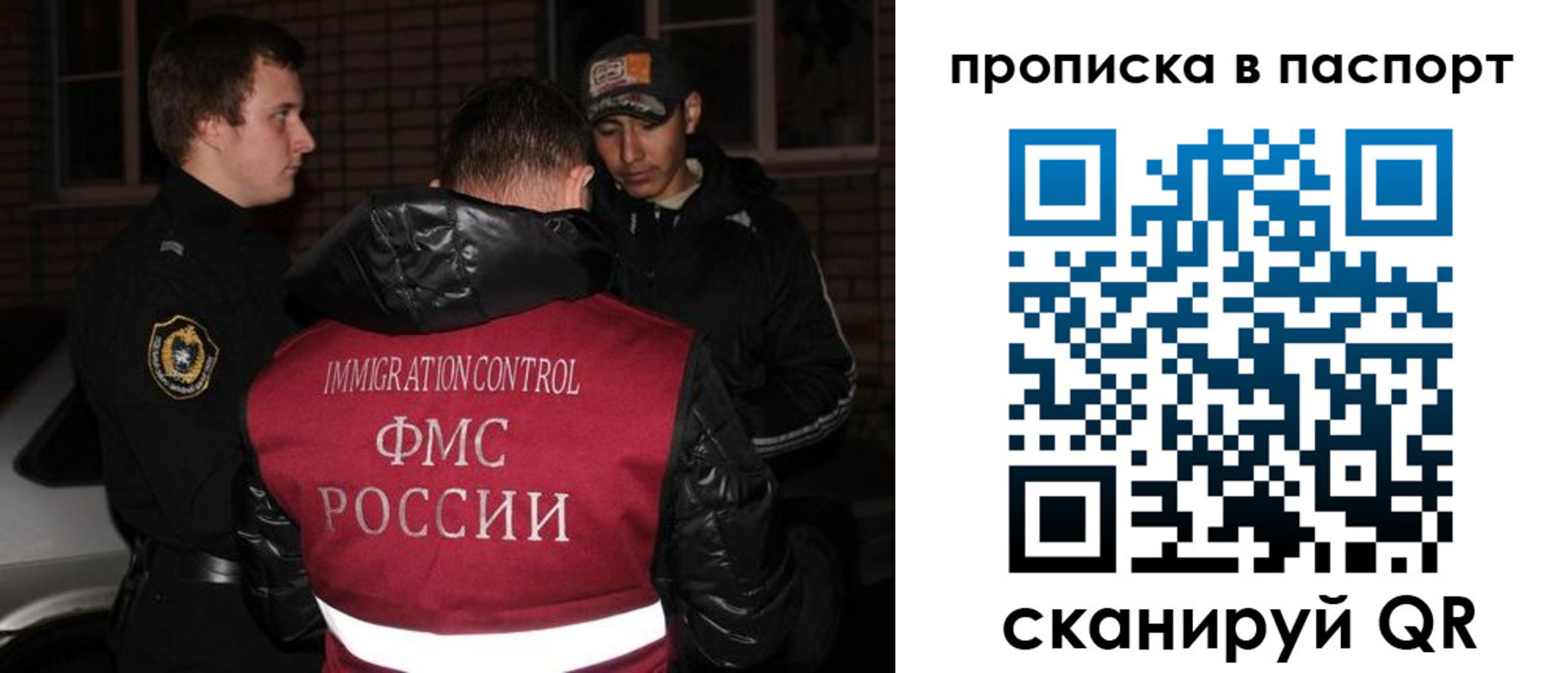 миграционный учет в Верхней Пышме
