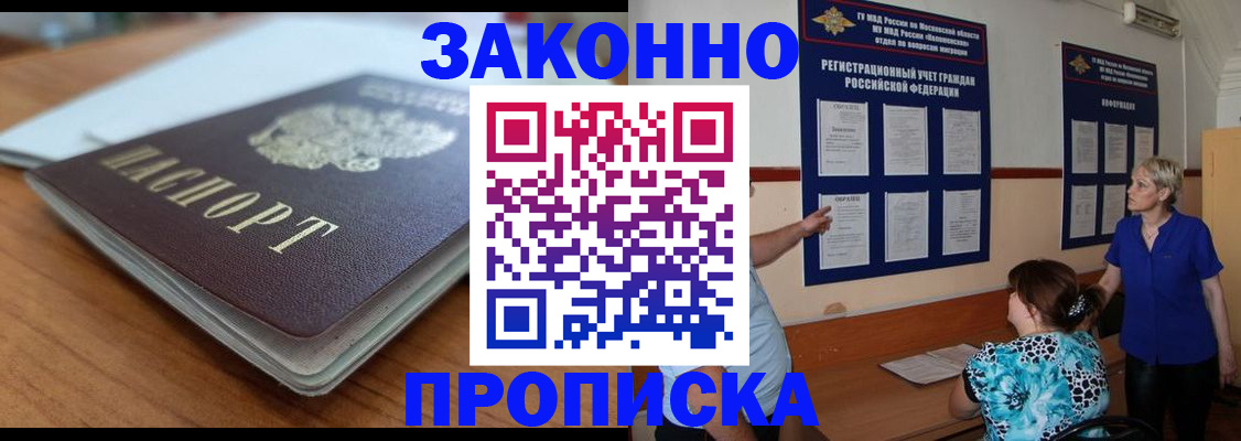 регистрация для дет. сада в Верхней Пышме
