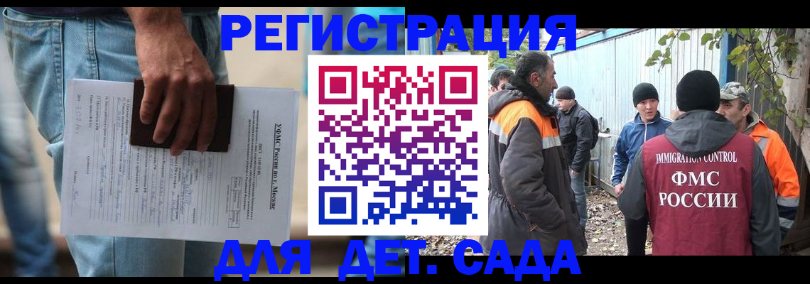 миграционный учет в Верхней Пышме